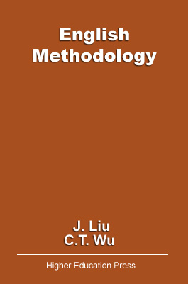 230-LiuEnglishMethodology copy