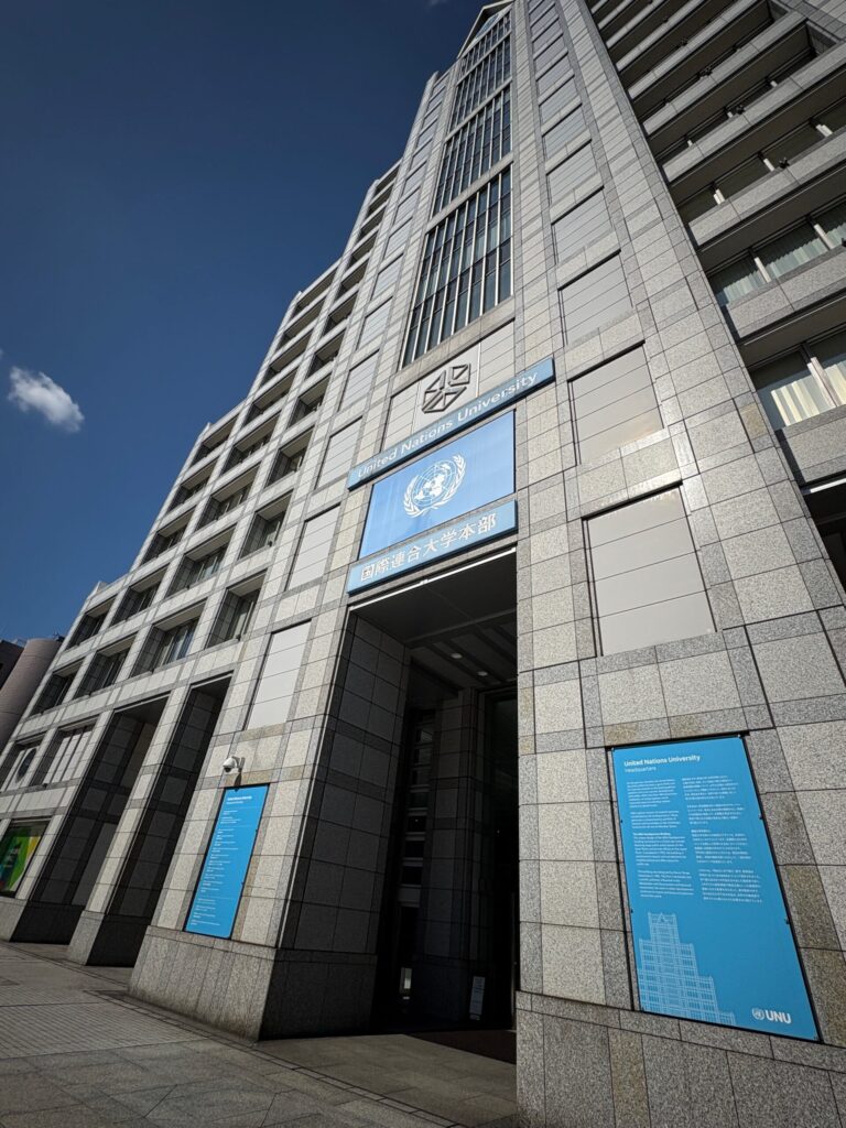 United Nations University in Tokyo